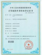 產(chǎn)品生命周期管理系統(tǒng)V6.0
